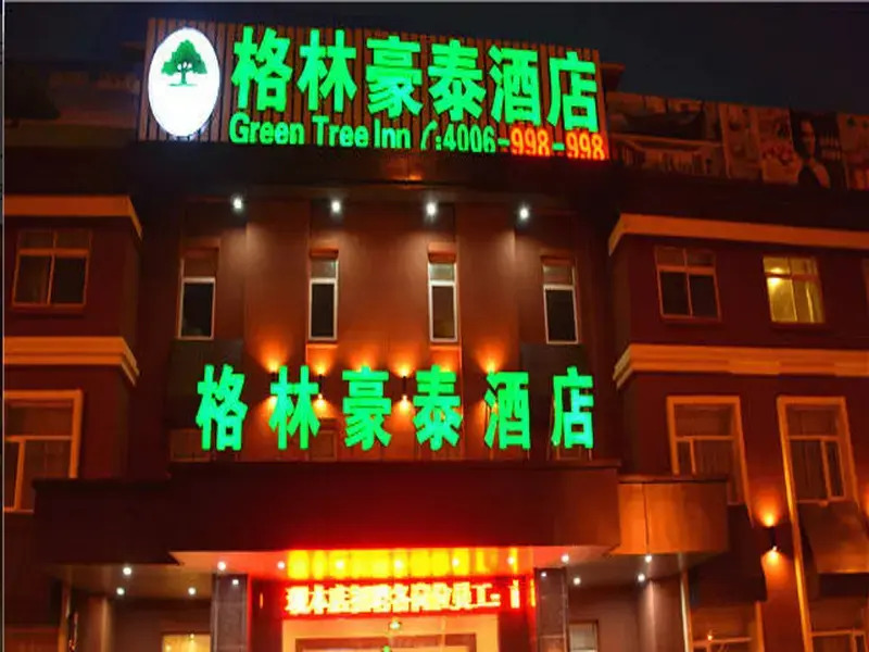 GreenTree Inn Huaian Gaogou Town First Street Shell Hotel