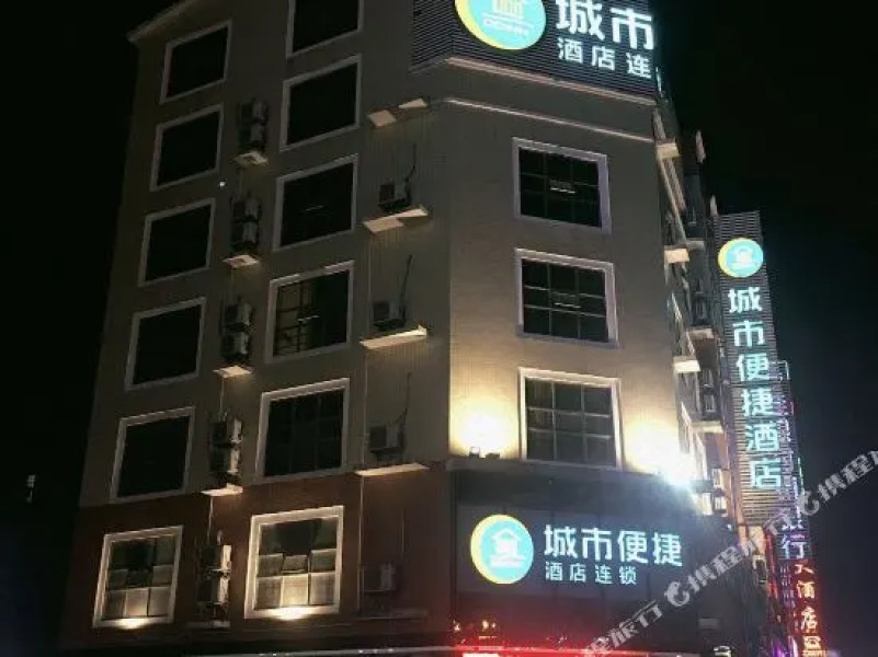 City Comfort Inn Guiping Phoenix Branch