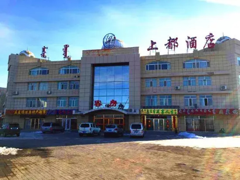 Shangdu Hotel