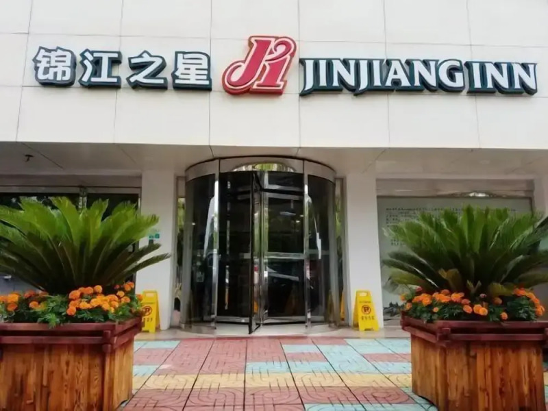 Jinjiang Inn Chuzhou Langya Street
