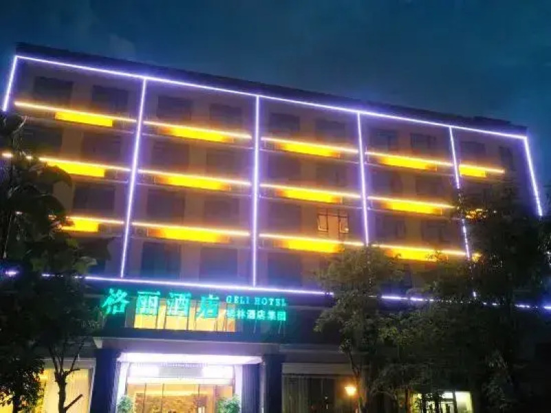 GELI Hotel (Chengmaixian Jinjiangzhen Lüdeguangchang)