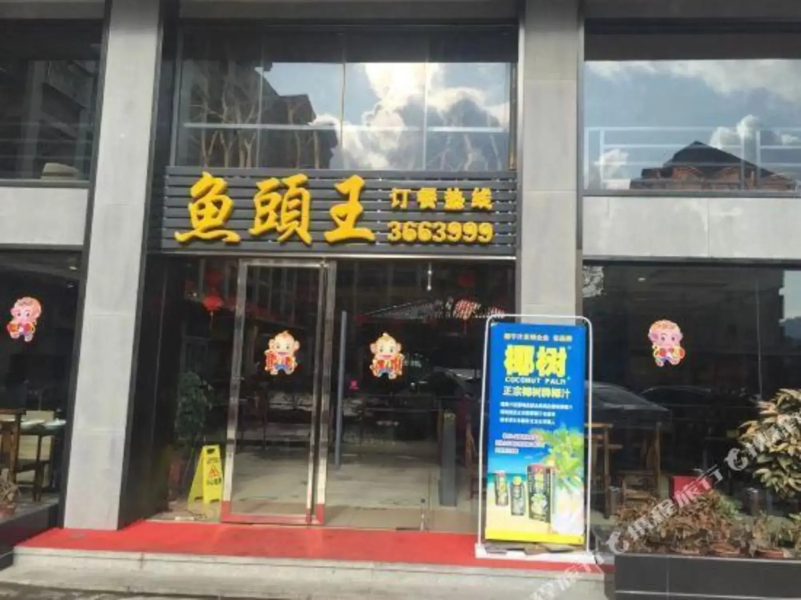 Jinyuan Hotel