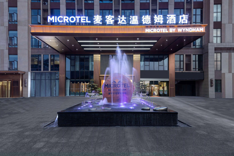 Microtel By Wyndham Xiangtan Tianyi