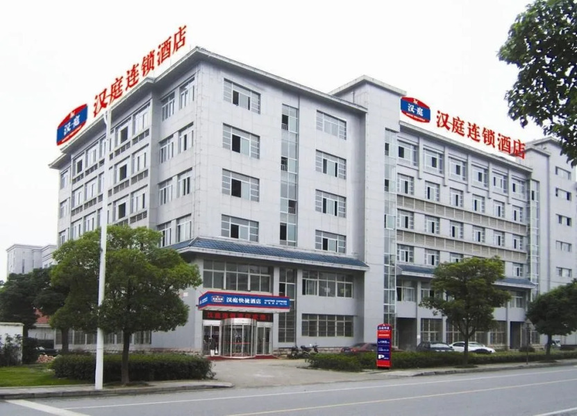 Hanting Express Wuxi Taihu Lake Scenic Area