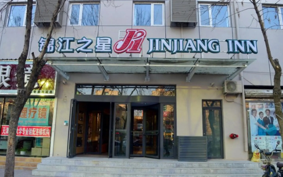 Jinjiang Inn Hengshui Center Street