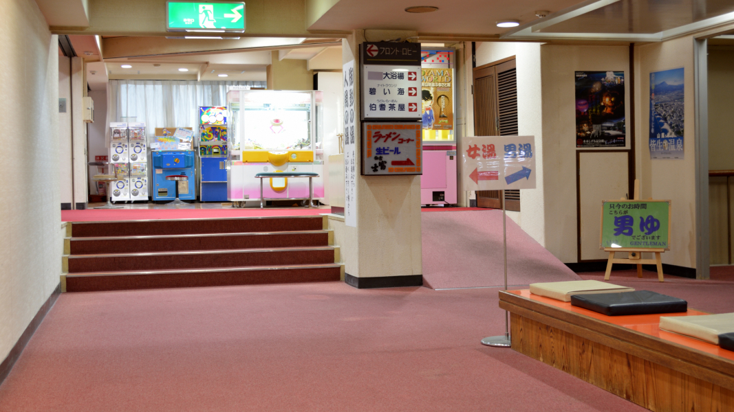 Kaike Onsen Mitsui Annex