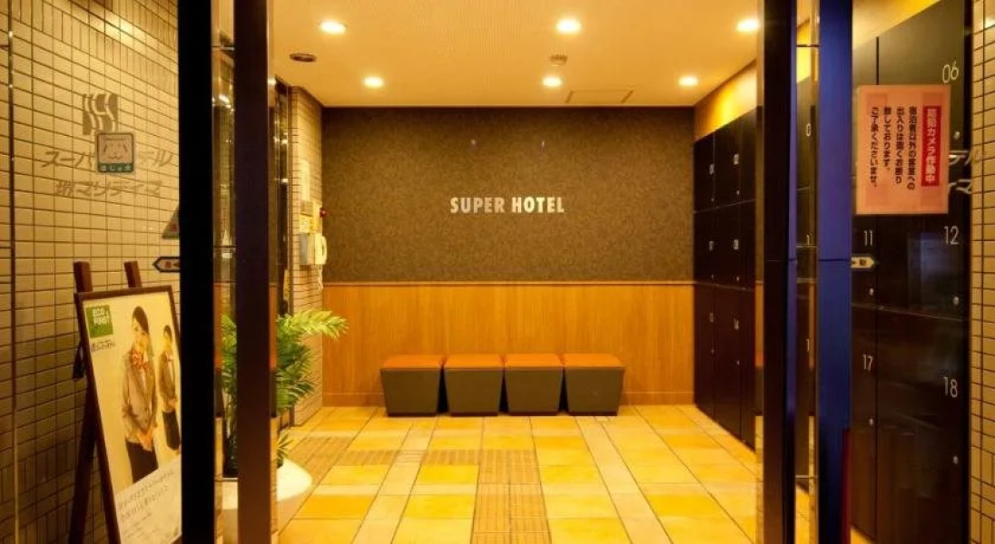 Super Hotel Minami Hikone Ekimae