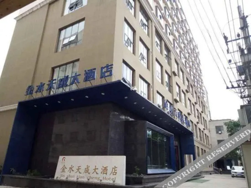 Chengxian Dongguan Hotel