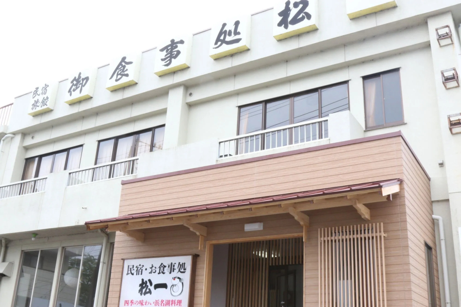 Matsuichi