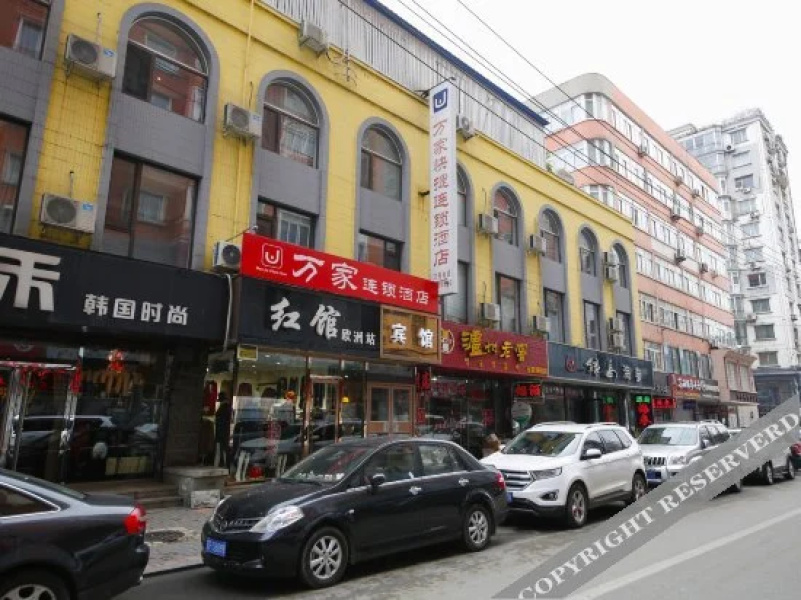Wanjia Chain Express Hotel