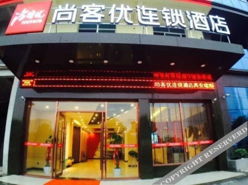 Shangpin Beautiful Hotel (Gao'an Ruiyang Avenue)