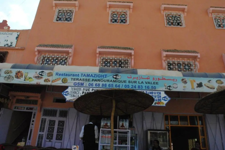 Auberge Tamazirt