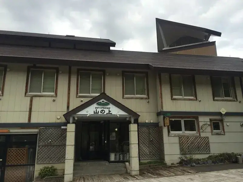Resort Pension Yamanoue