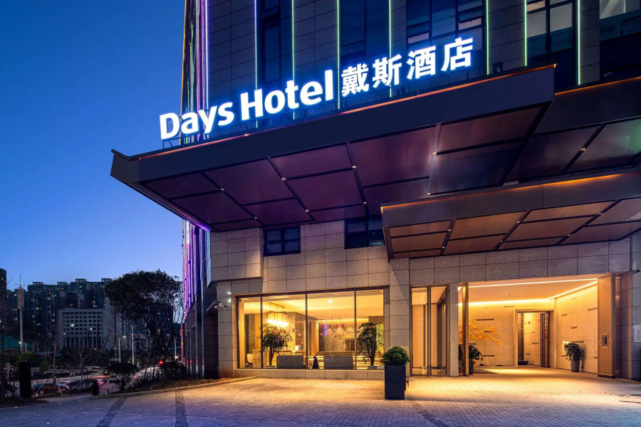 Days Hotel by Wyndham Chenzhou Beihu