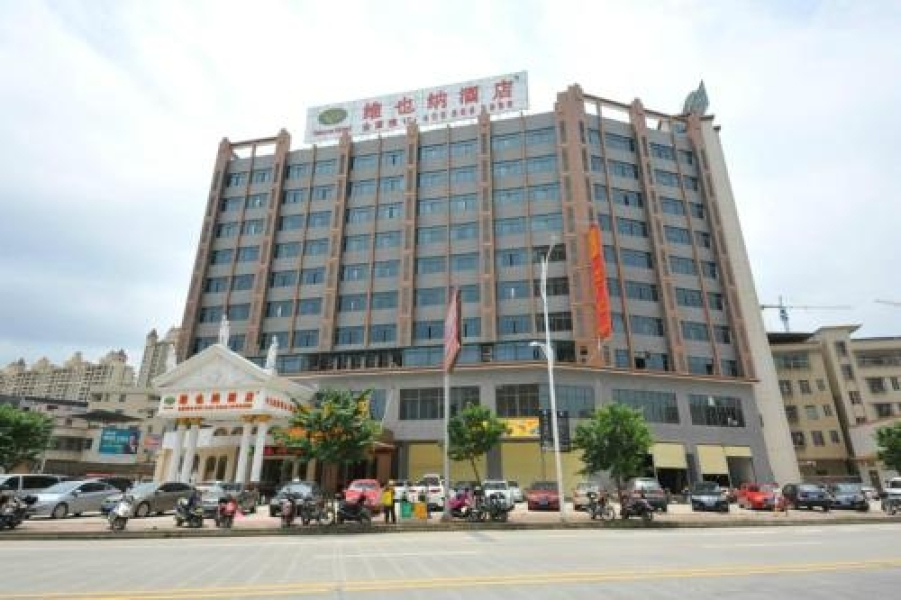 Vienna Hotel Shaoguan Mine Park
