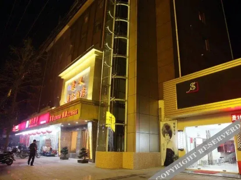 Wuhu Haoyi Business Hotel