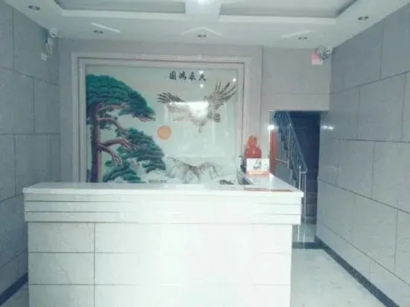 Hanchuan Yongheng Hotel