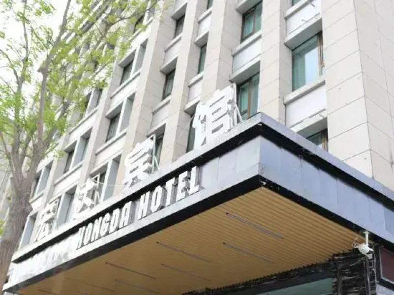 Hongda Hotel