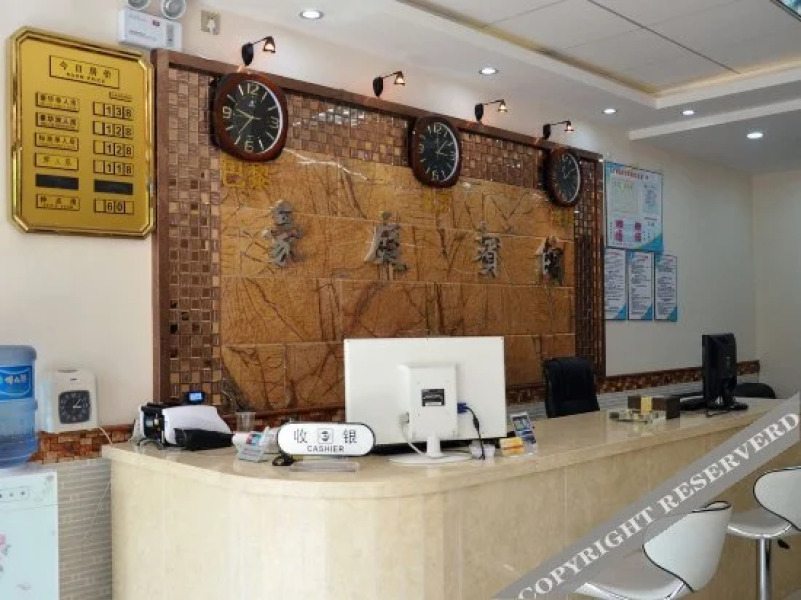 Haoting Express Hotel