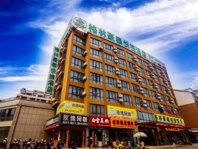 GreenTree Inn MaAnshan Economic Development District Hongqi South Road Express Hotel