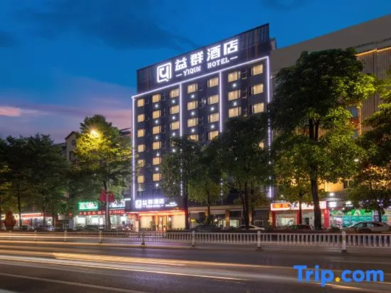 Yiqun Hotel (Xishan Scenic Area Datengxia Scenic Area)