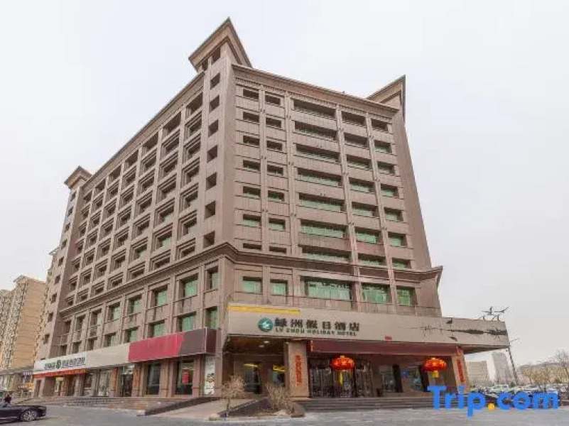 Zhangye Lvzhou Holiday Inn