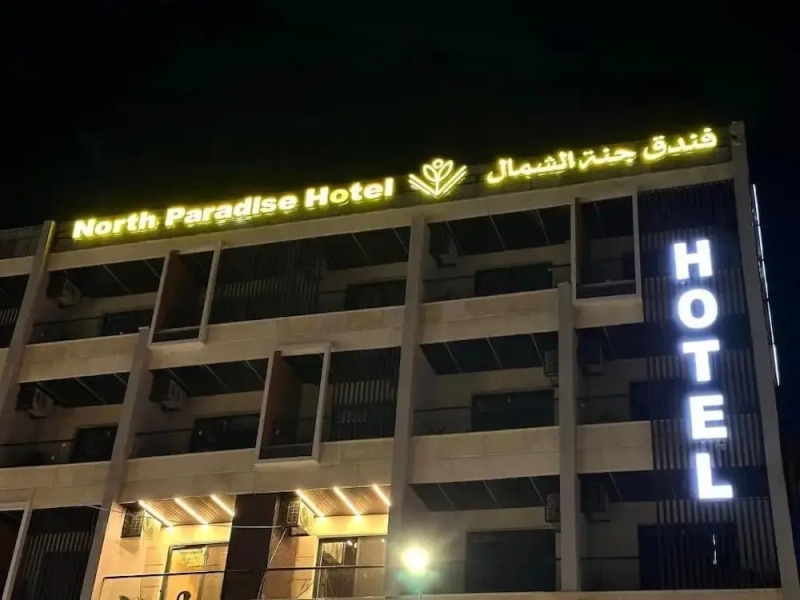 north paradise hotel