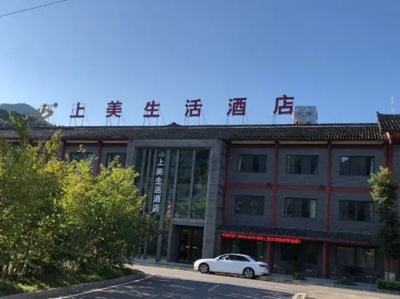 Shangmei Life Hotel