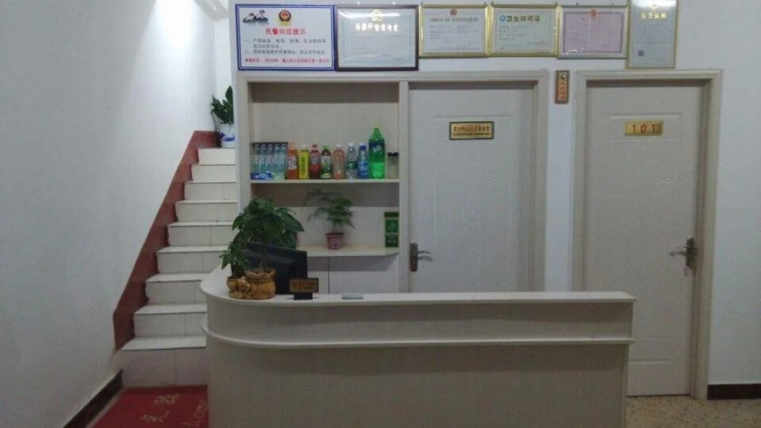 Weishan Lake Wanchun Inn