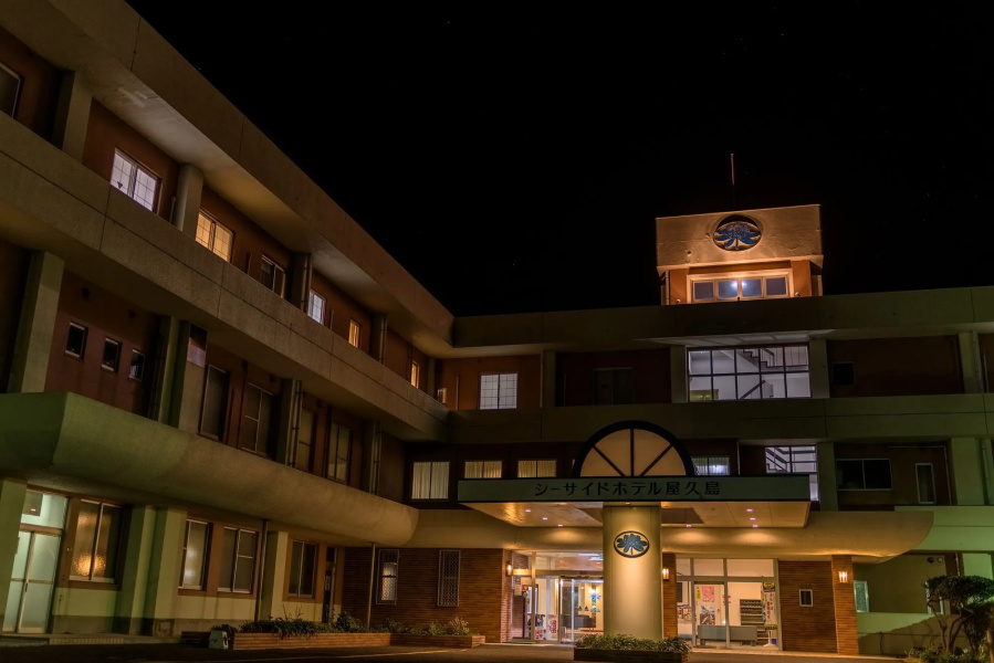 The Hotel Yakushima