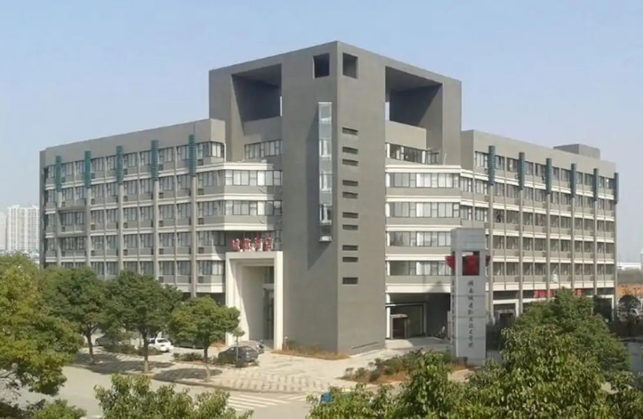 Xiangtan Chengyuan Hotel