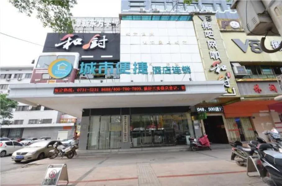 City Comfort Inn Xiangtan Bus Station