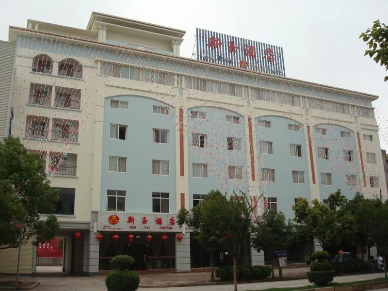 XinYu Hotel