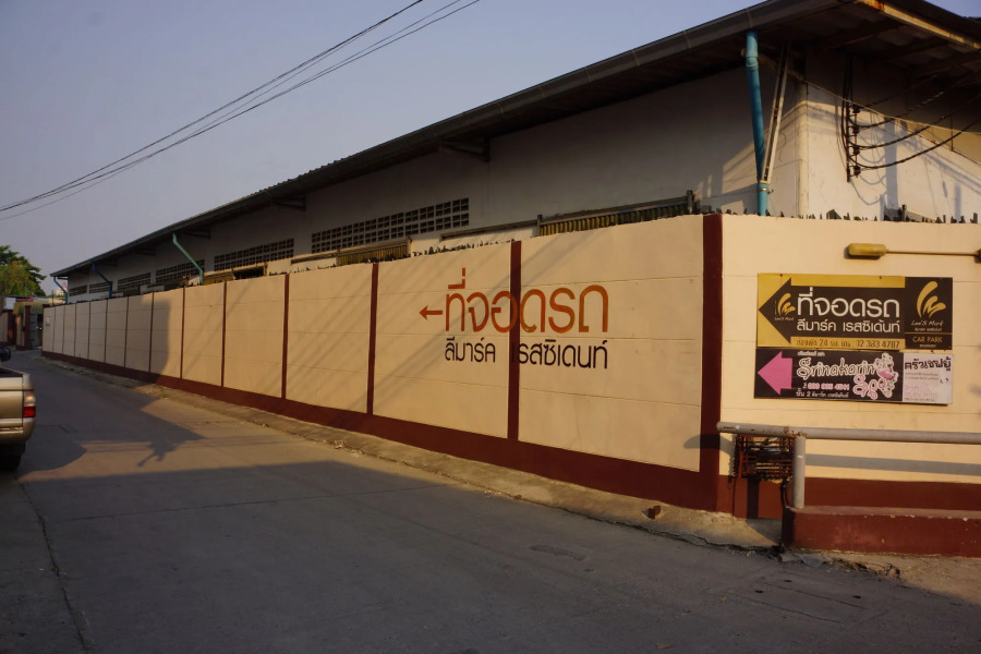 Lee's Mark Residence