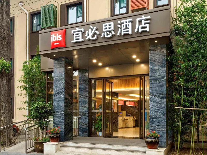 ibis Jinan Jingwu RD