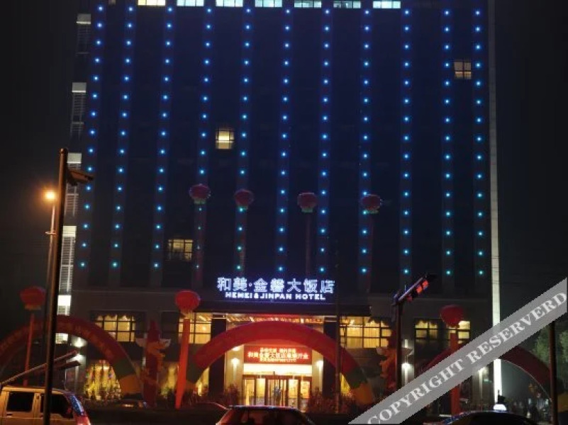 Hemei Jinpan Hotel