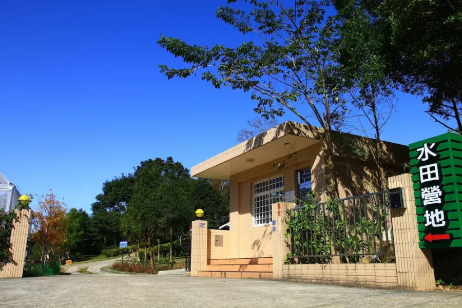 Shui Tian Camping