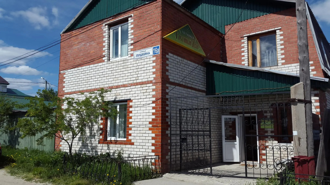 Gostiny Dvor Hotel