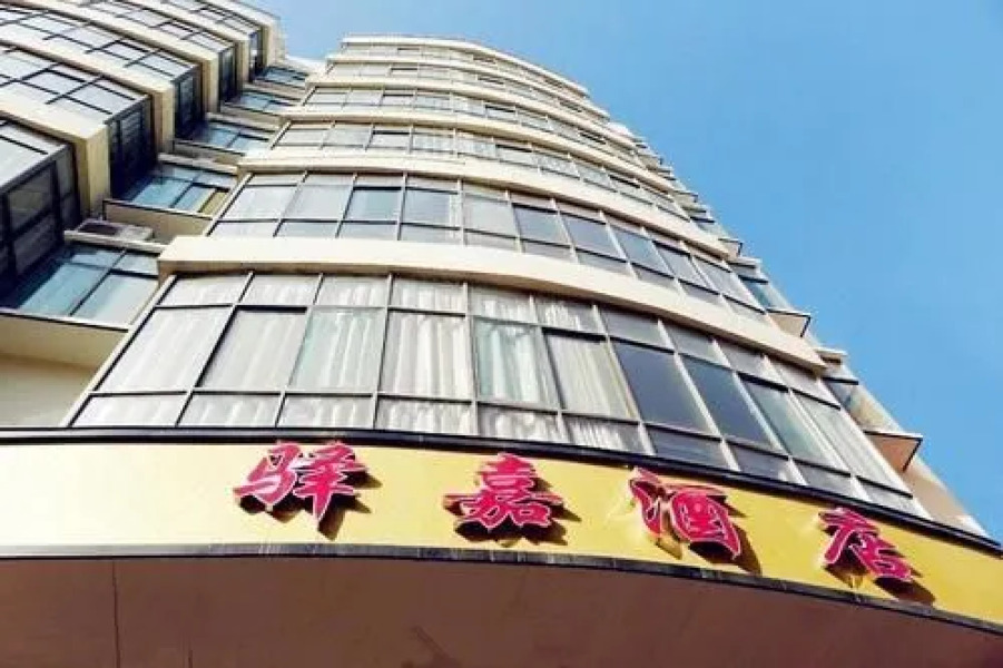 Yijia Express Hotel