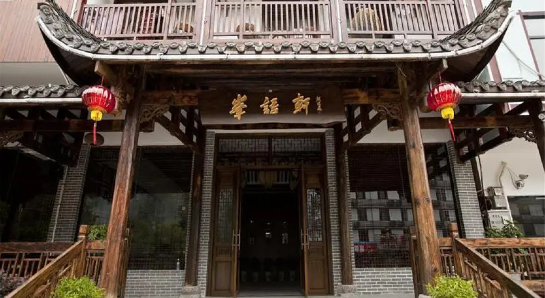 Wu Ling Yuan Feng Yu Xuan Inn