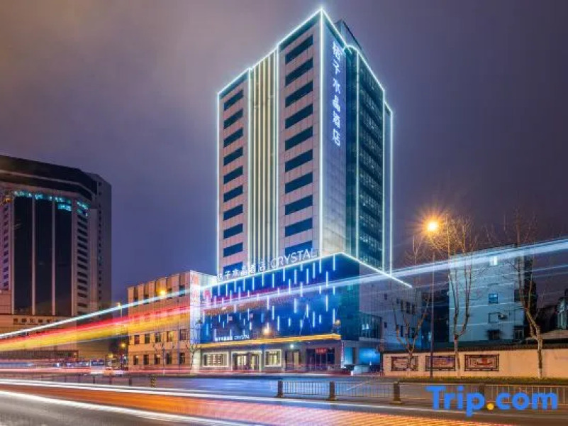 Crystal Orange Chengdu Kuanzhai Alley