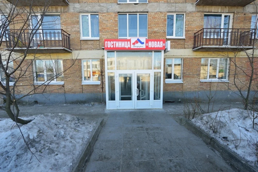 Меблированные комнаты Новая