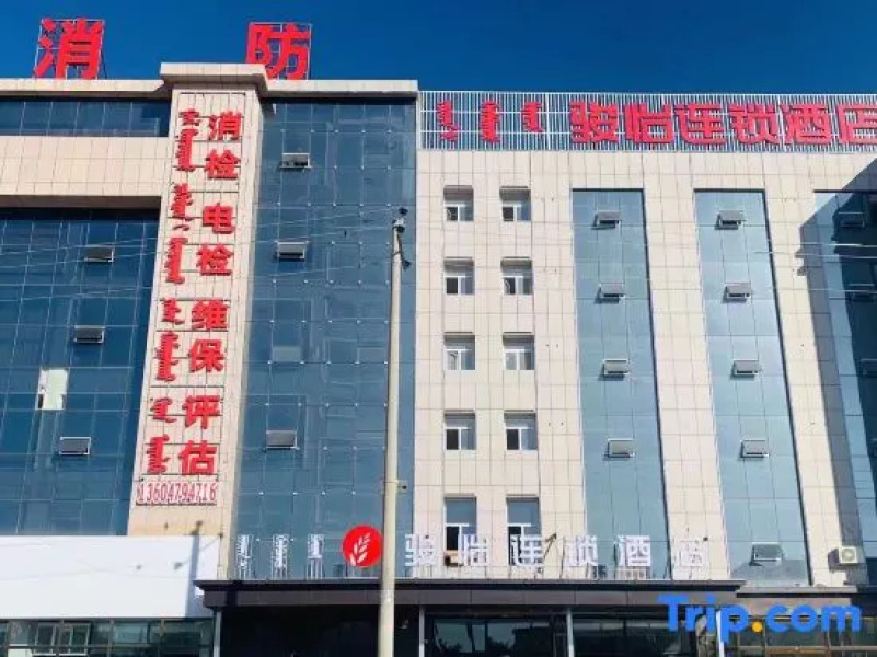 Junyi Hotel (West Ujimqin Xuefu Garden)