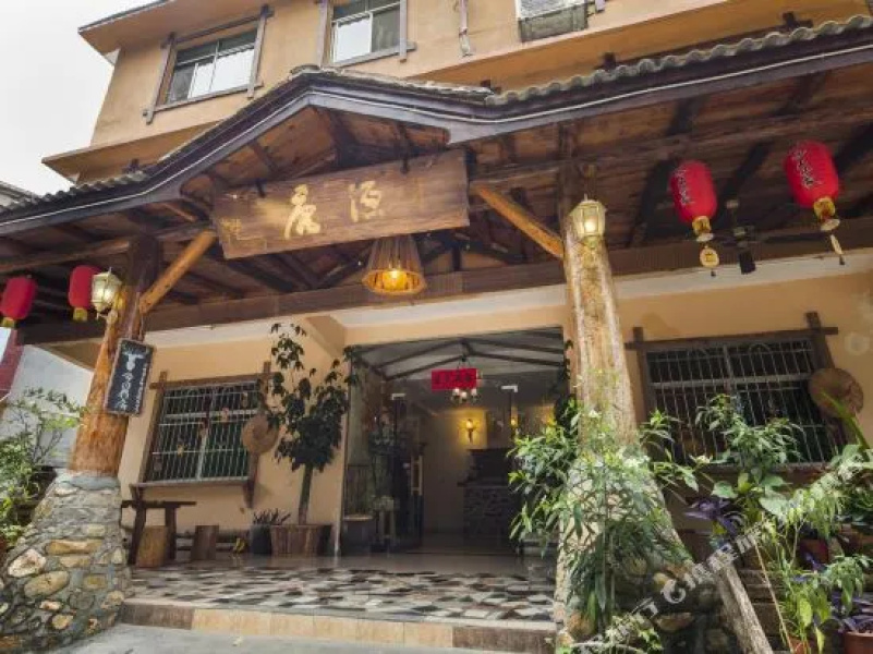 Lu Yuan Inn