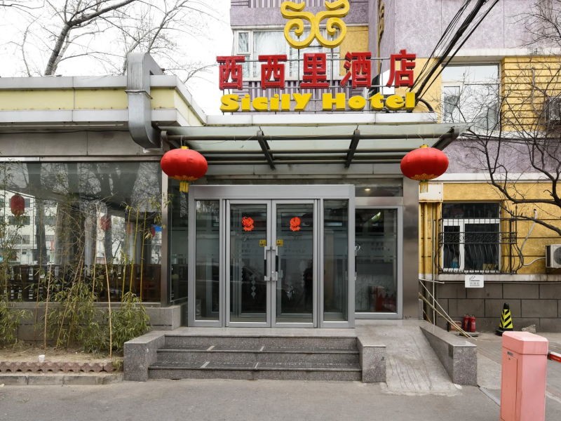 Beijing Sicily Hotel