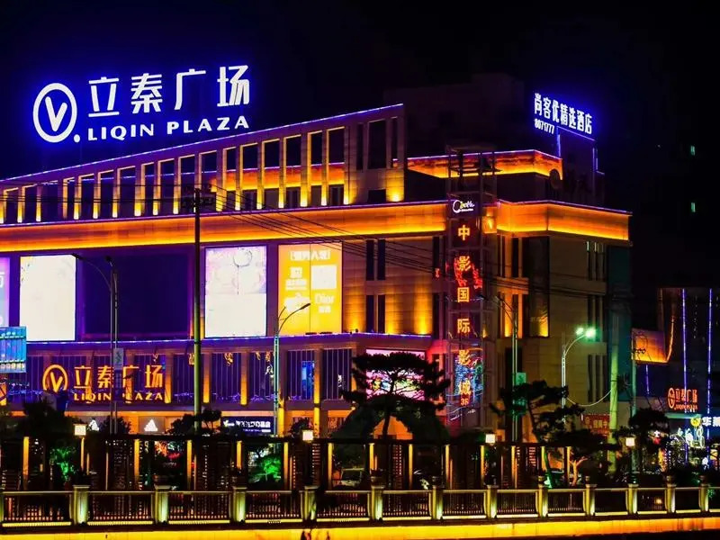 Thank Inn Hotel Shannxi Shangluo Shanyang County Stadium