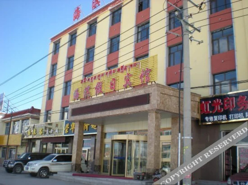 Haibin Holiday Hotel