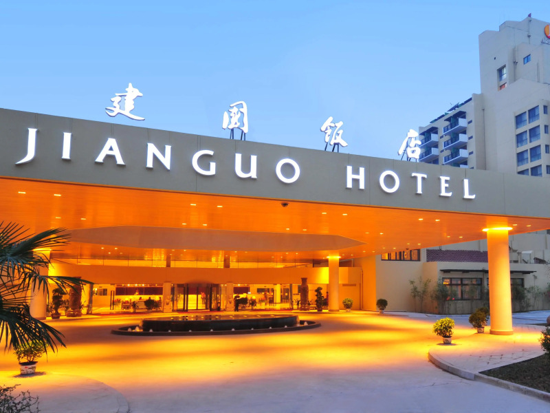 Jianguo Hotel Xi An