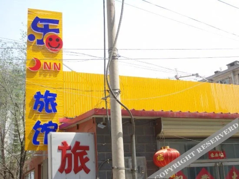 Zhangjiakou Happy Inn