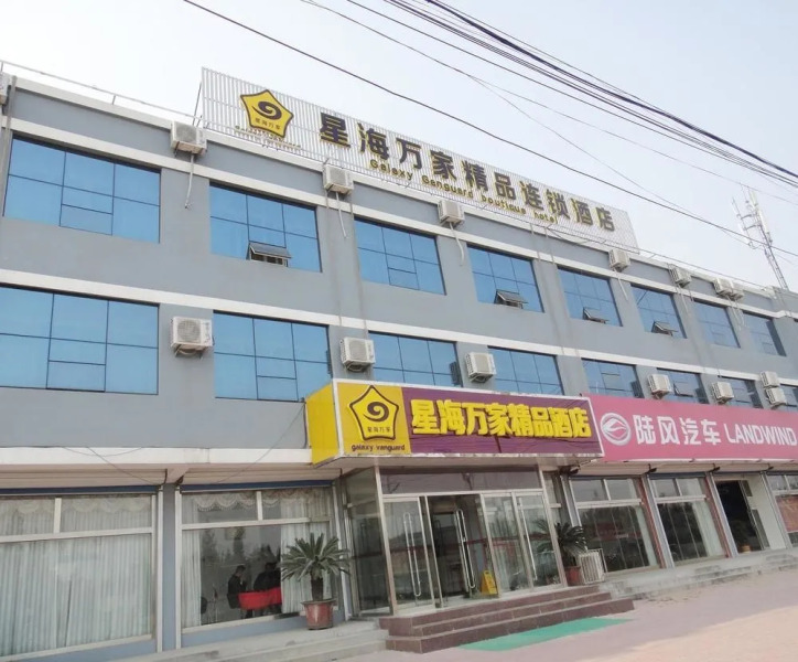 Galaxy Vanguard Boutique Hotel